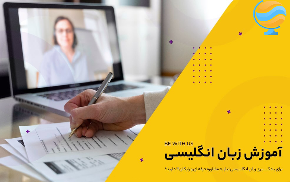 ورکشاپ‌ آموزش زبان