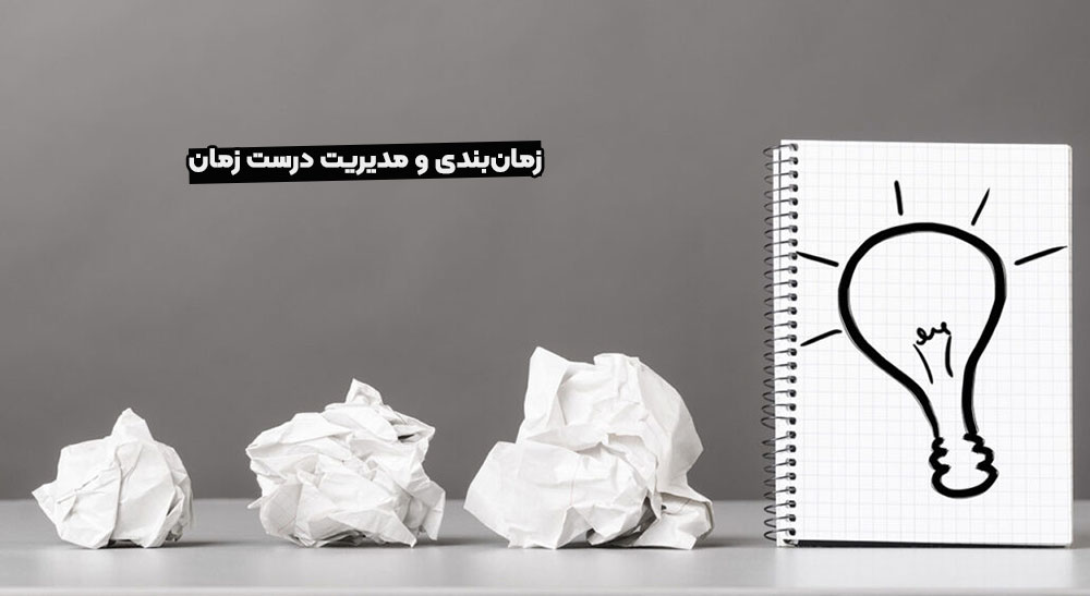 چالش های یادگیری زبان