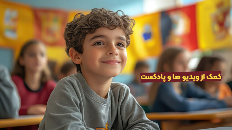 آموزش زبان مبتدیان
