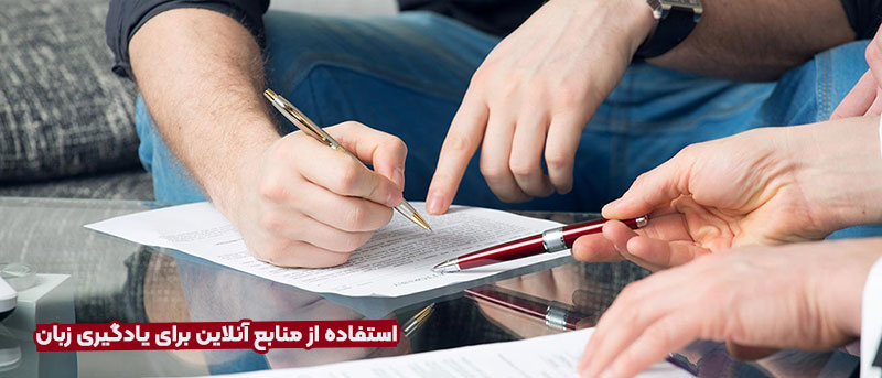 فرصت های شغلی با تسلط به زبان