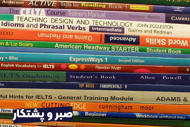نکات تقویت زبان خارجی