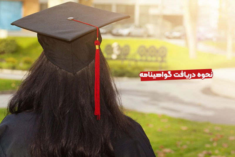 گواهینامه های زبان