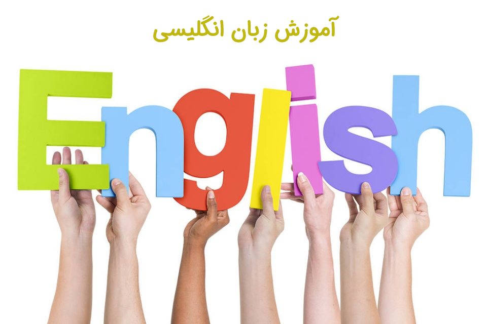 آموزشگاه زبان دخترانه وی راک