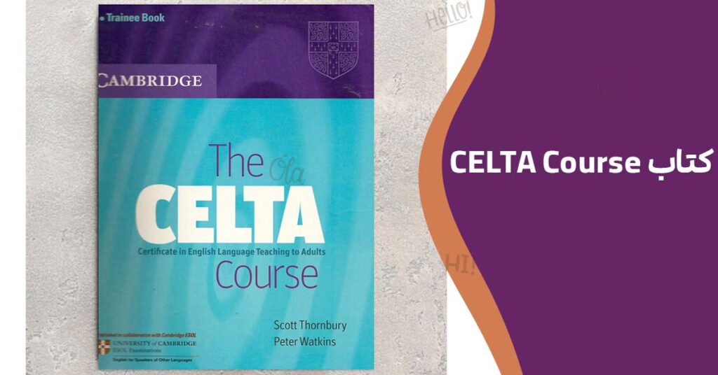 دوره سلتا (CELTA)