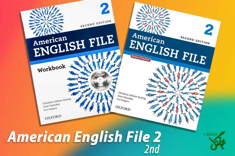 آموزش کامل کتاب American English File 2