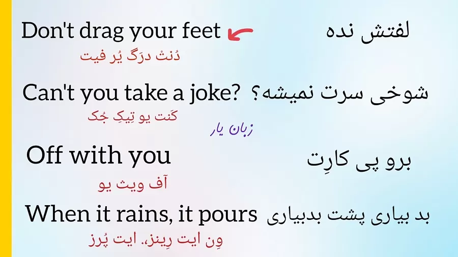 آموزش زبان انگلیسی از صفر